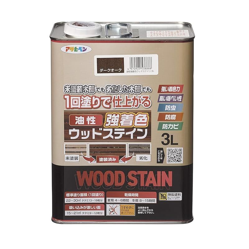 アサヒペン 塗料 ペンキ 油性強着色ウッドステイン 3L ダークオーク 油性 木部用 屋外木部の保護 1回塗り 高い隠ぺい性 防カビ 防虫 防腐 日本製 0