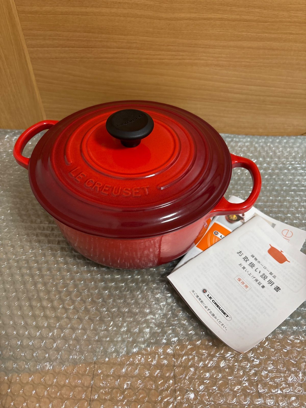 ルクルーゼ シグニチャーココットロンド 20cm