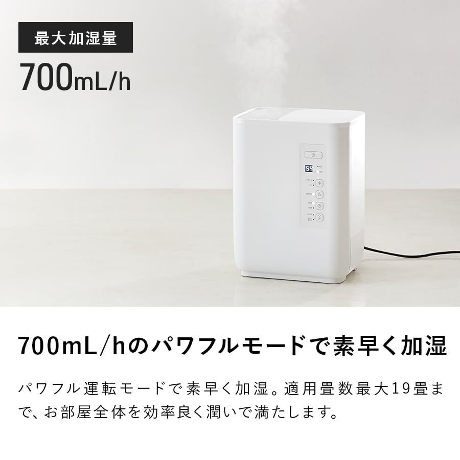 スチーム加湿器 4.5L