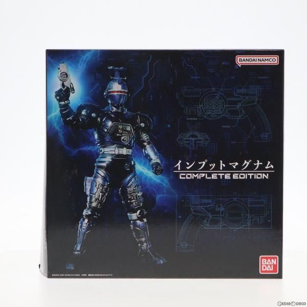 中古】[TOY]プレミムバンダイ限定 インプットマグナム COMPLETE