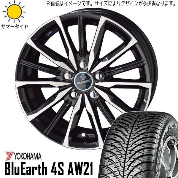 ヴォクシー 195/65R15 オールシーズン | ヨコハマ ブルーアース AW21 u0026 ヴァルキリー 15インチ 5穴114.3 