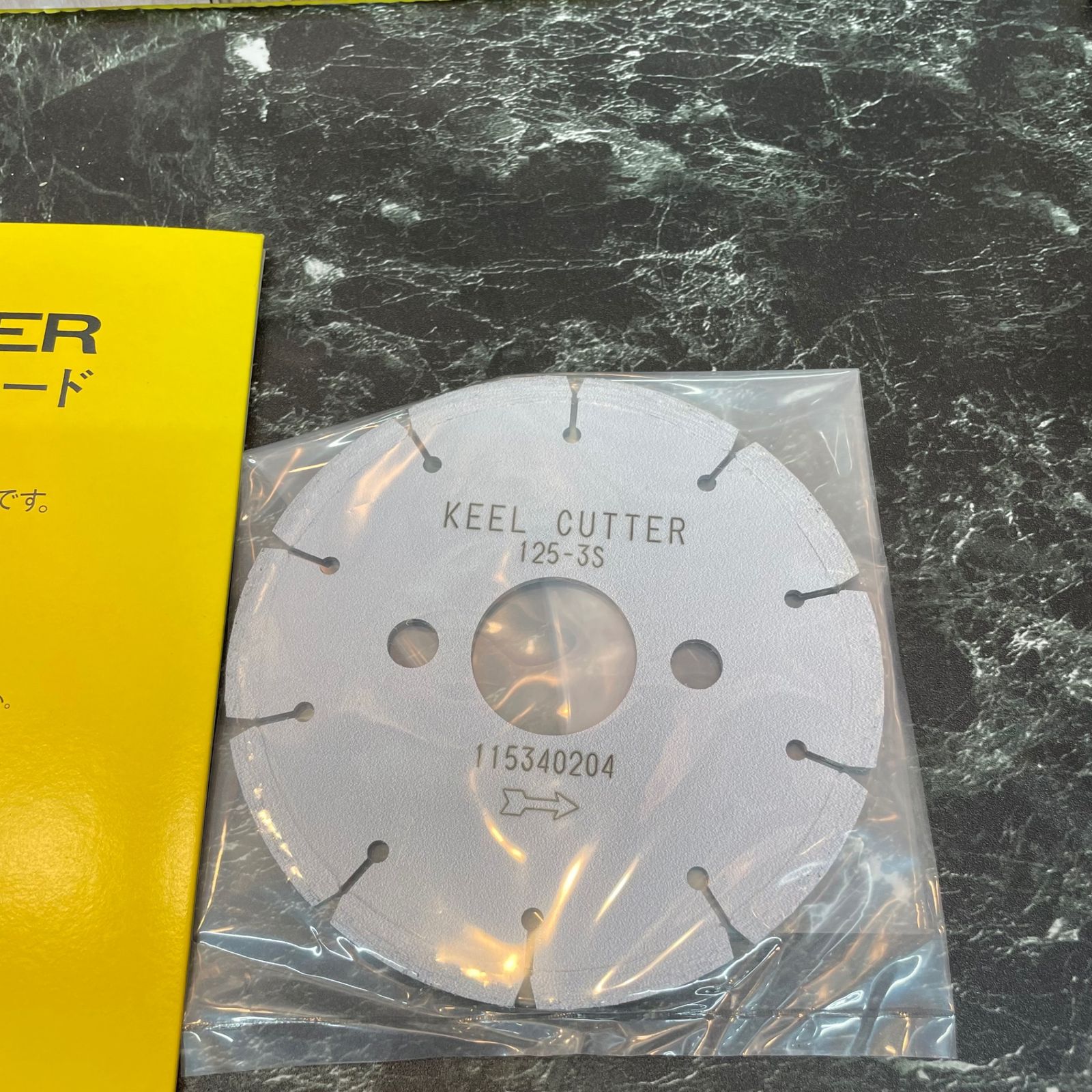 中野製作所 KEEL CUTTER キールカッター 125-3S【八潮店 中野製作所 KEEL CUTTER キールカッター 125-3S【八潮店