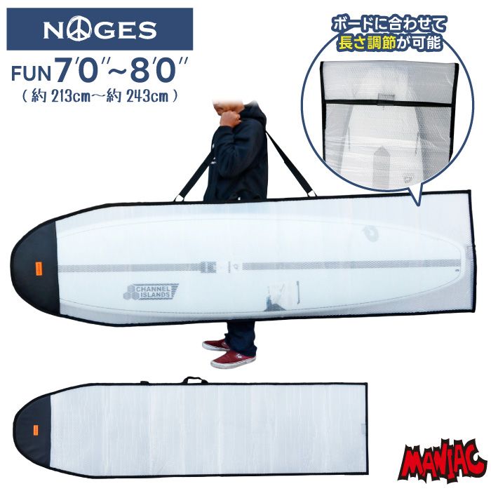 NOGES Noges Bubble Case for Surfboard Case Fanboard 8'0” Air Packing Bubble Inner Case for Mid-length Trips Travel Surfing