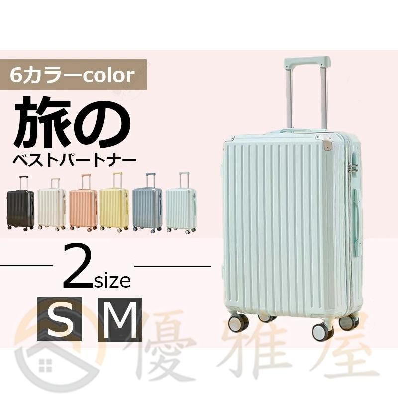 USBポート