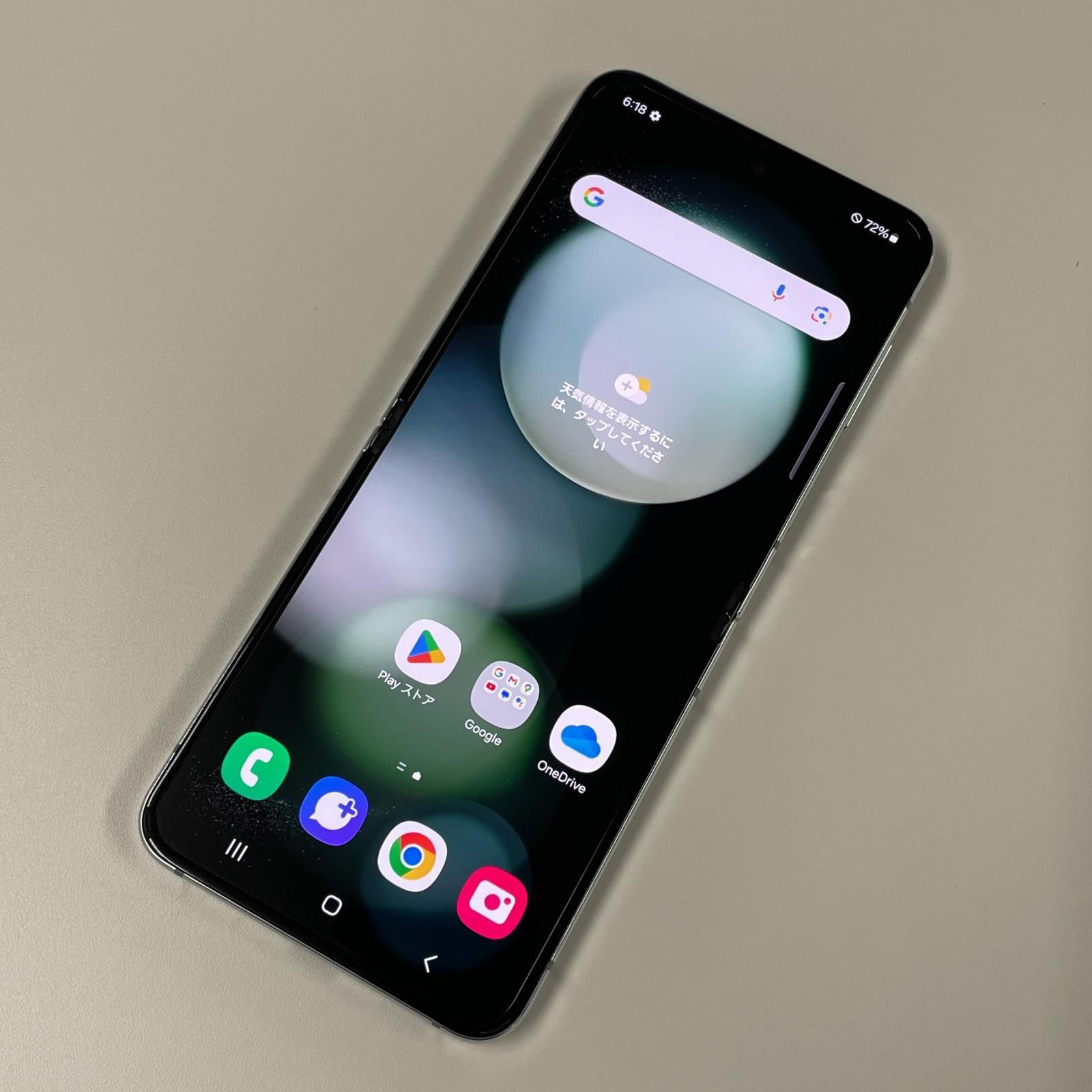 スマートフォン本体 Galaxy Z Flip5 256GB SCG23 au mint Samsung Galaxy Z Flip5（ギャラクシーZフリップ5） | Samsung