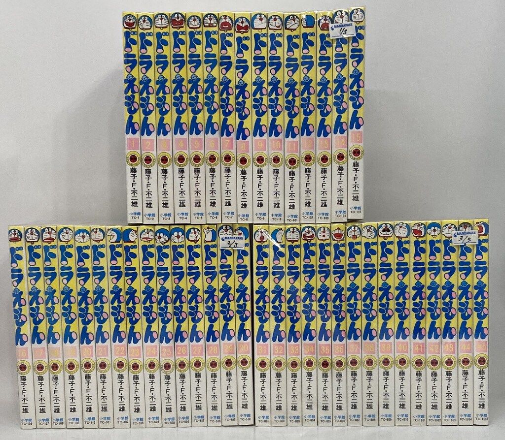 ドラえもん 全45巻 藤子・F・不二雄 てんとう虫コミックス 小学館 ドラえもん(藤子・F・不二雄 著) / ぶっくいん高知 古書部