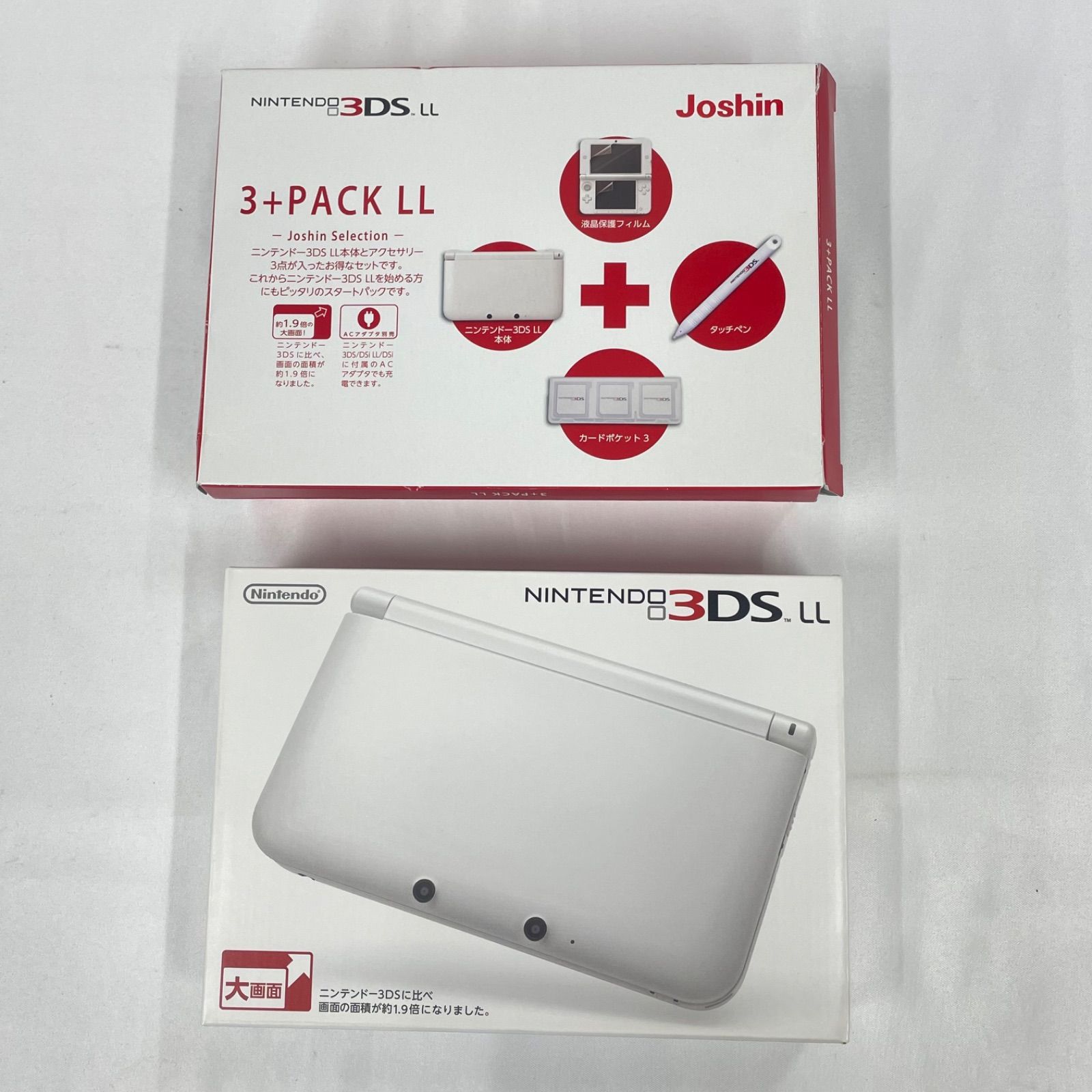 付属品完備