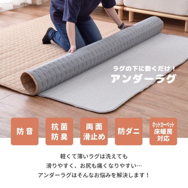 ウレタン入り