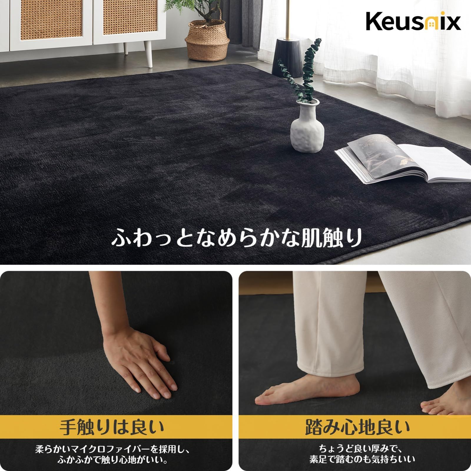 オールシーズン快適に使用