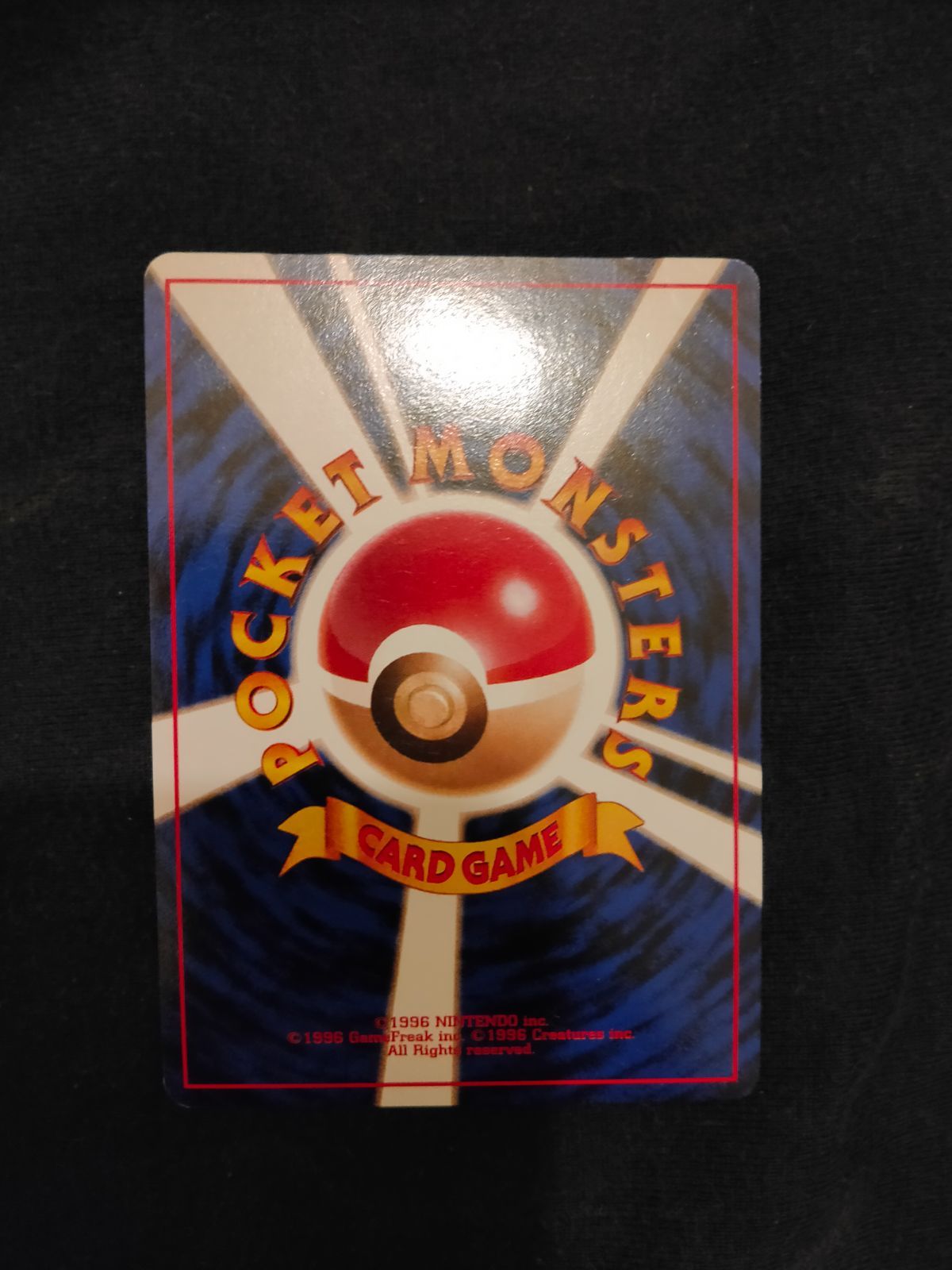 旧裏 ゴローニャ 通信進化 台紙 封筒 ポケモンカード ポケカ