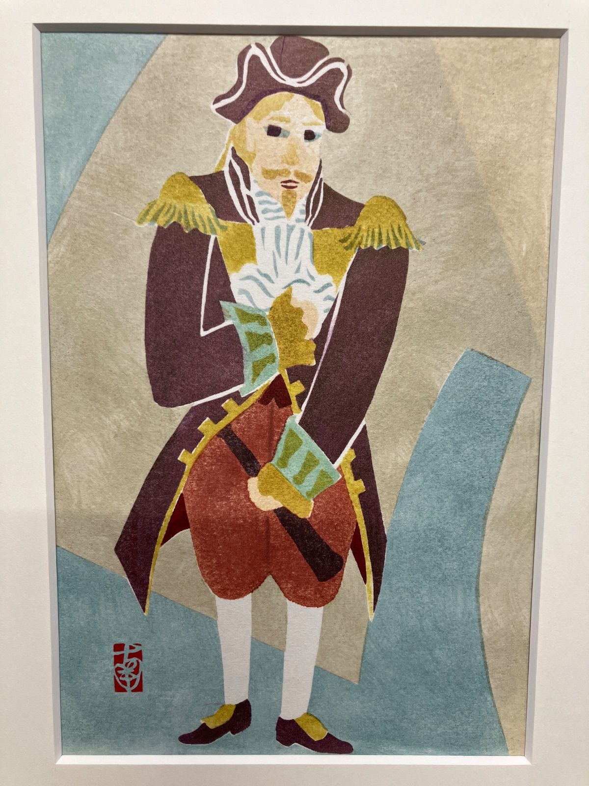 山下南風 版画（ハ07 （山下南風 版画（ハ07 - メルカリ）