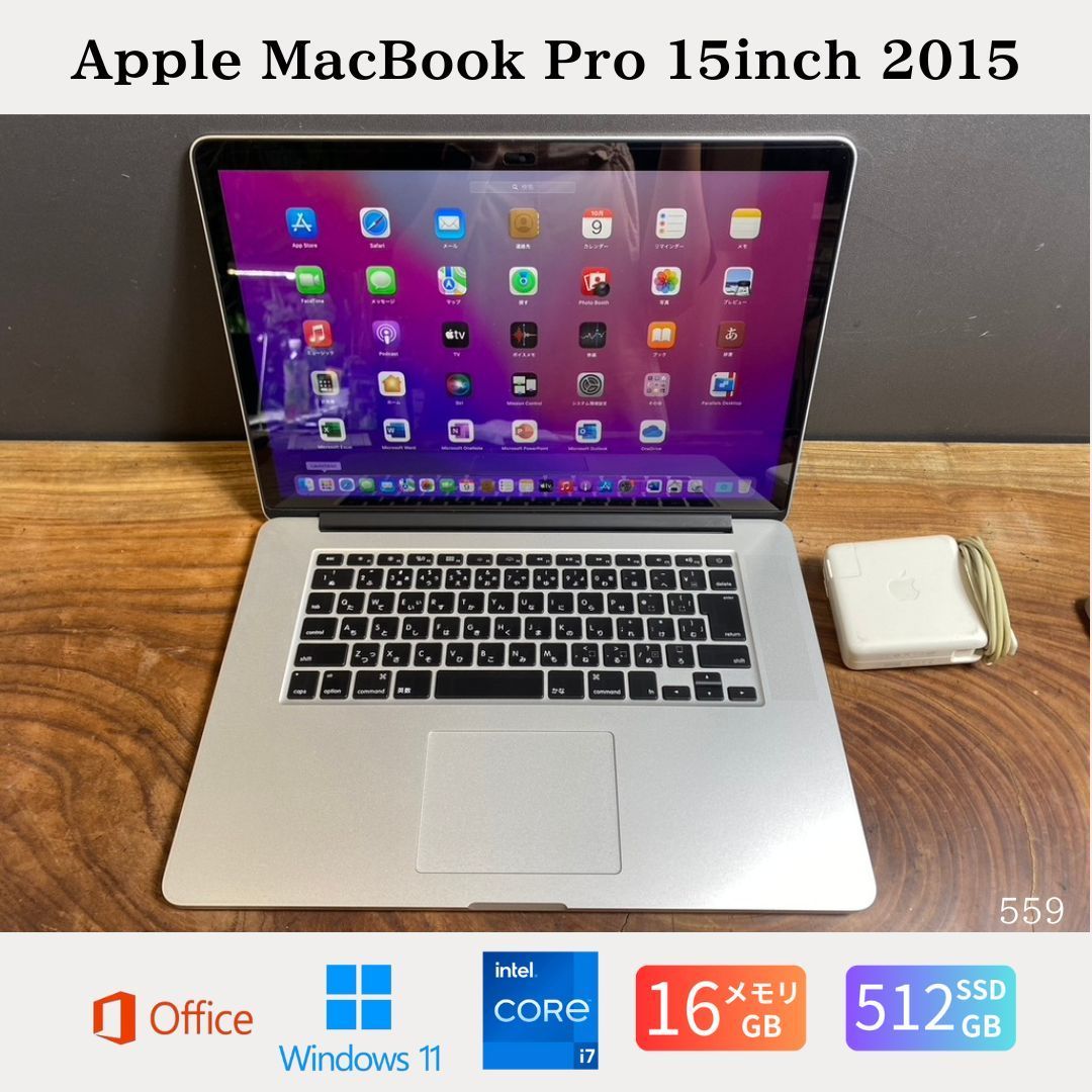 美品MacBook Pro 15