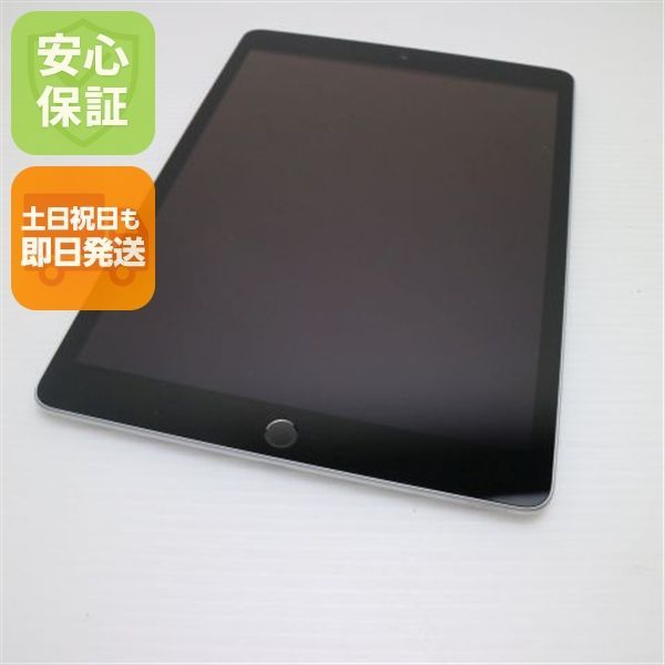 iPad 第9世代 Wi-Fi 64GB シルバー 本体 即日発送 土日祝発送OK あすつく 00000