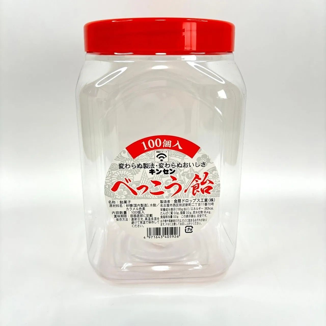 中古品】駄菓子 空箱 空き箱 透明box 2個 まとめ売り - メルカリ