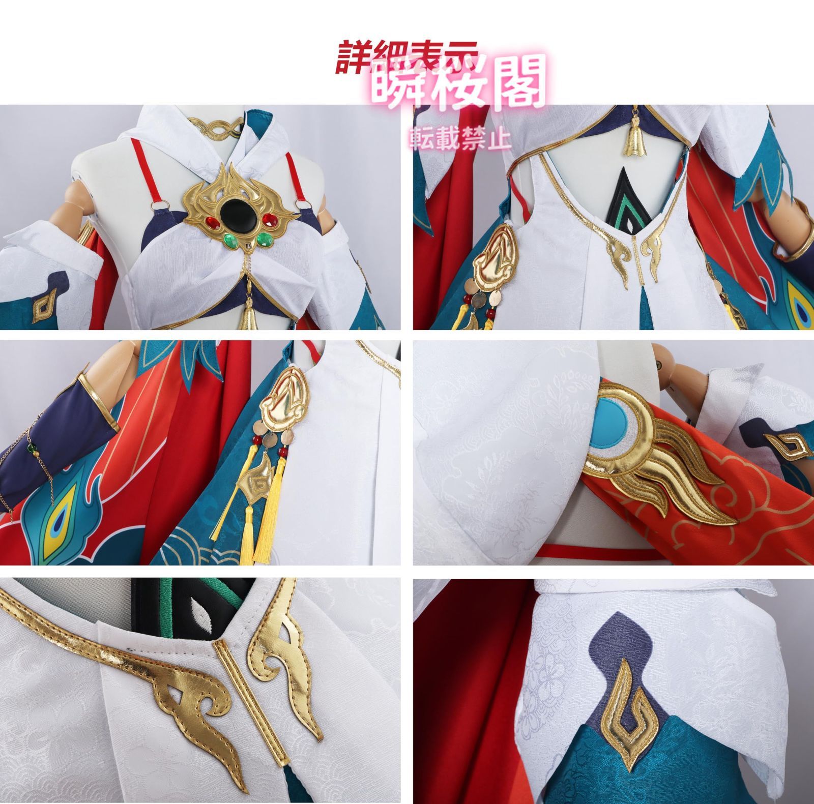 細部にこだわった 新発売 新発売 崩壊 スターレイル コスプレ衣装 サンデー コスチューム 演出服 舞台装 イベント 大人 制服 アニメ 撮影 学園祭 文化祭 衣装 仮雲璃 ハロウィン CS0926BJ