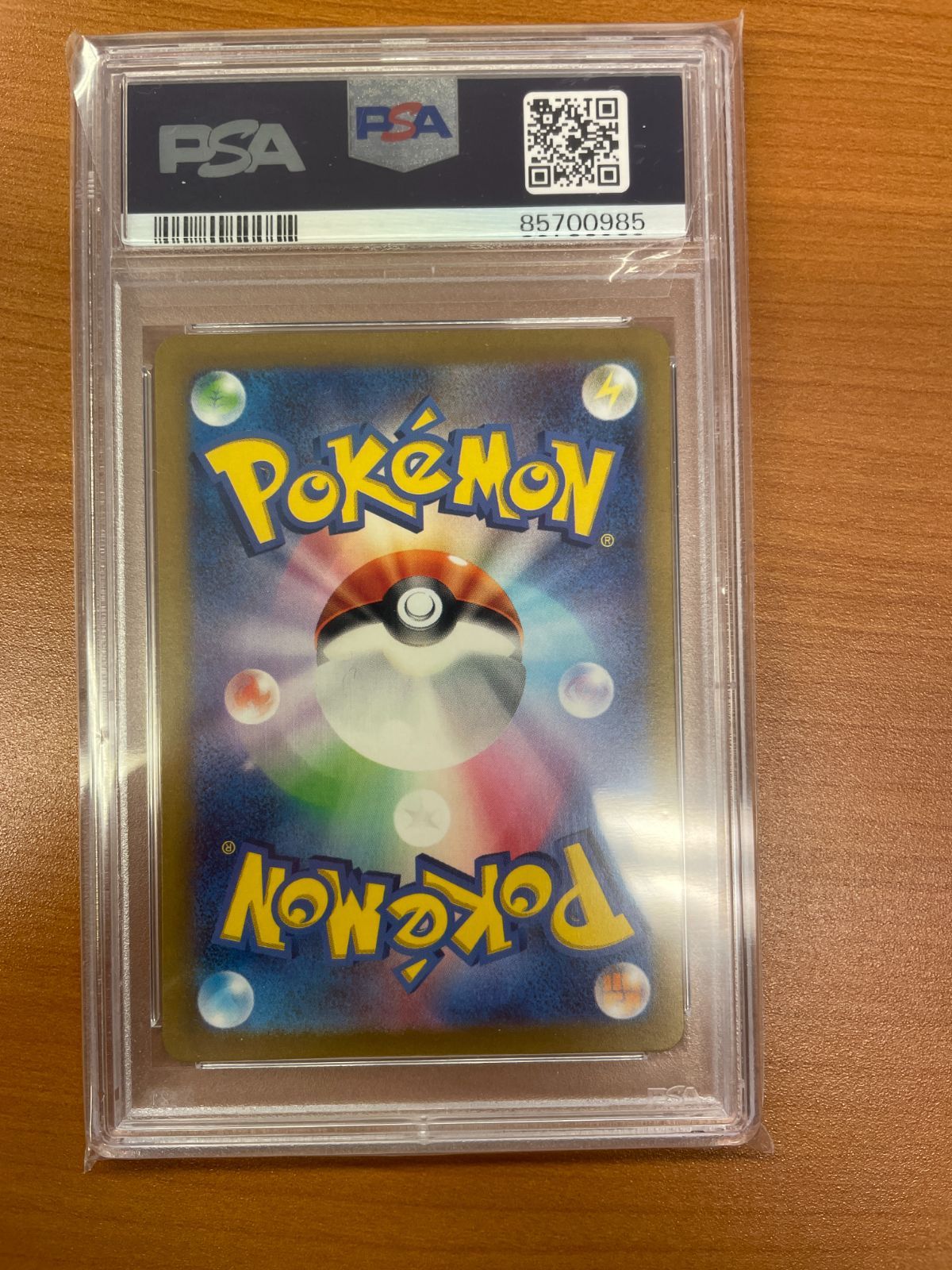 PSA10】セゴール AR G sv2P 076/071 ☆ポケカ - メルカリ