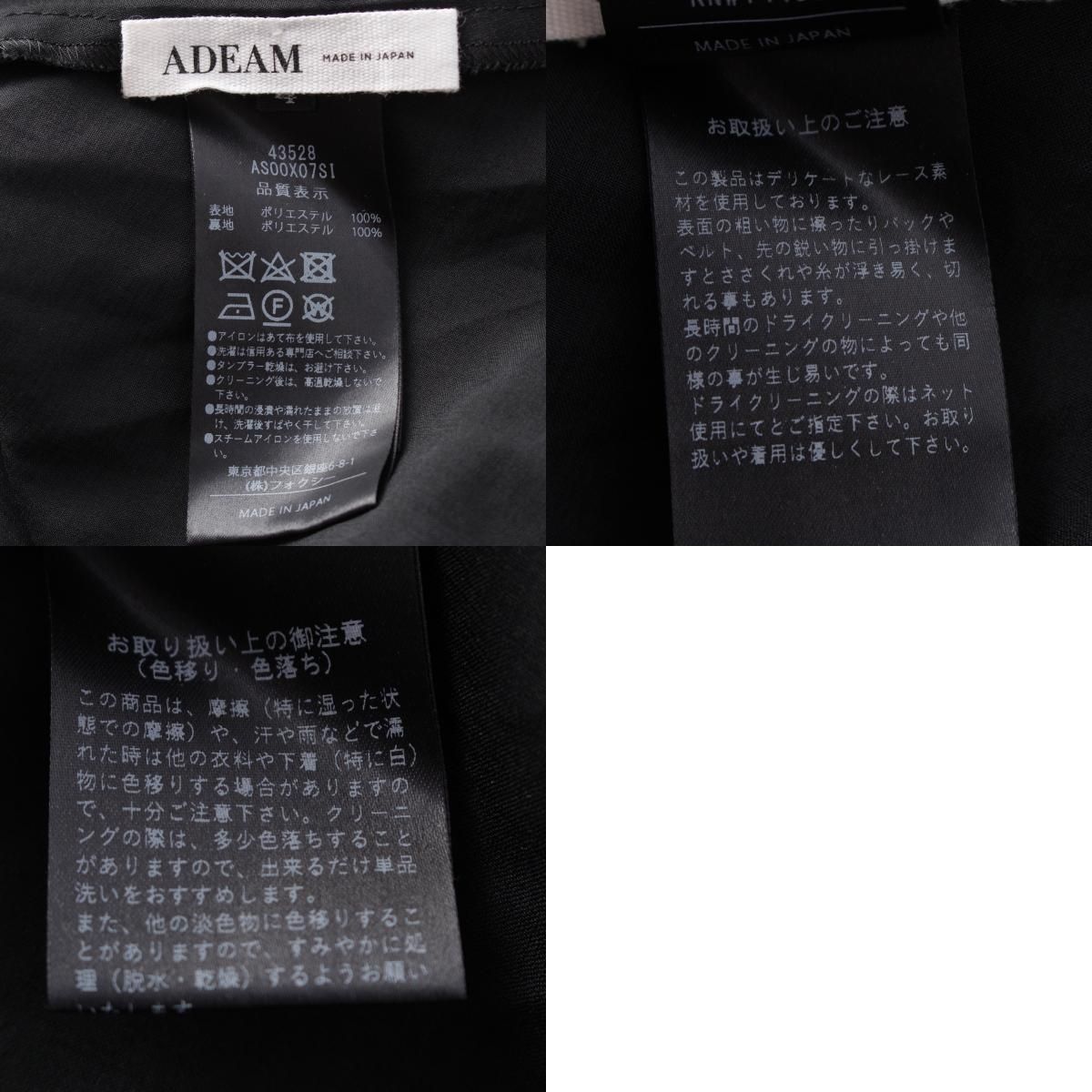 アディアム フォクシー ハナビドレス ノースリーブ ワンピース  