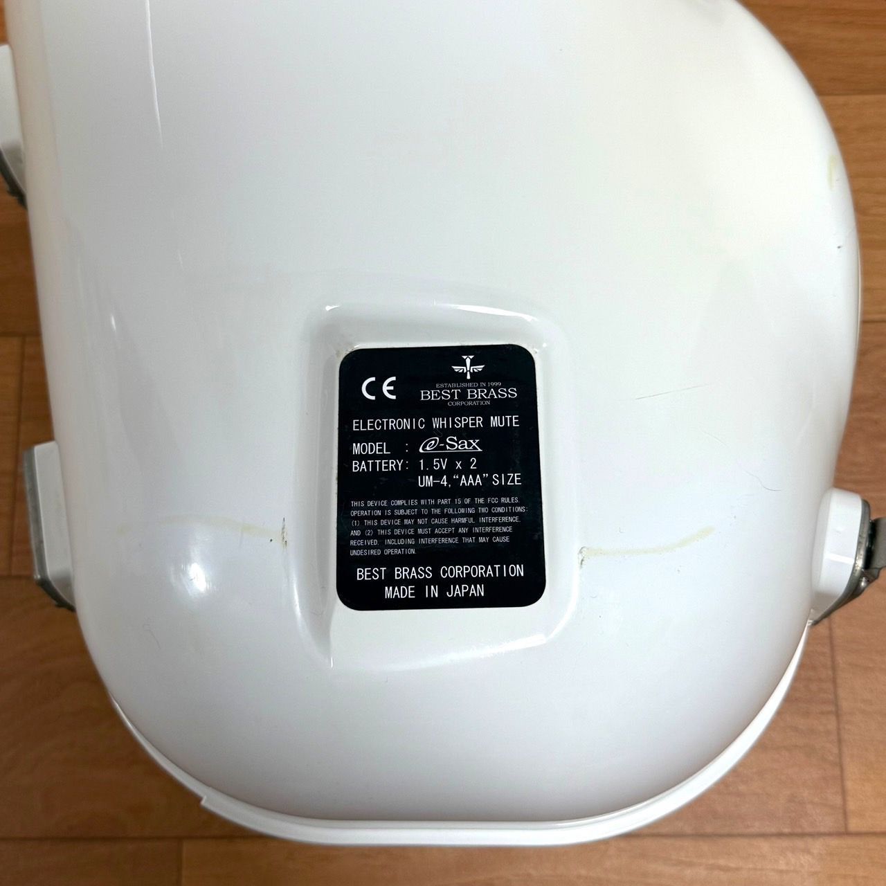 アルトサックス