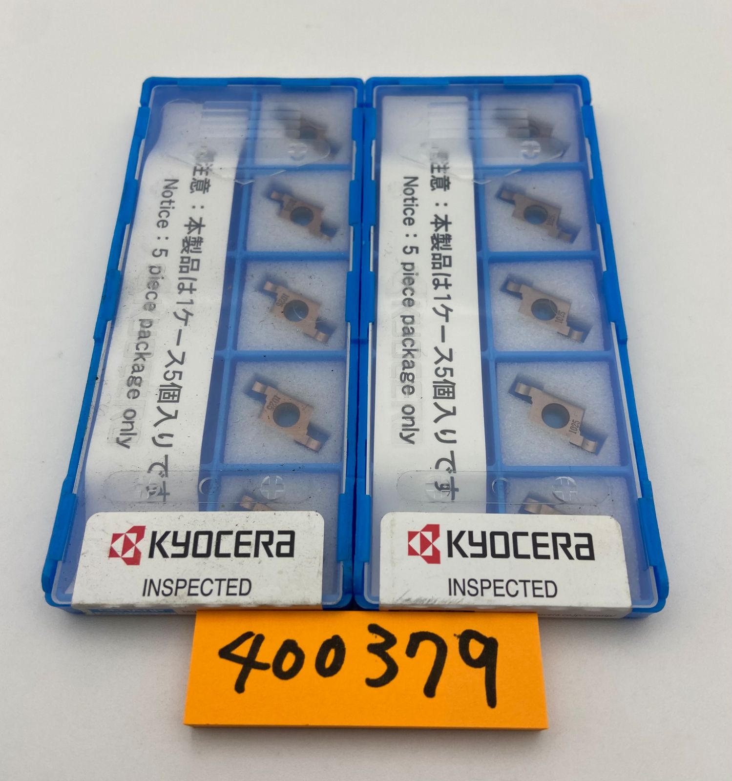 京セラ TWFGL200 PR1025 溝入れ用チップ PVDコーティング PR1025 5個入 TWFGL200-PR1025 | 小径端面溝入れ（ツインバー） TWFG（横置きタイプ