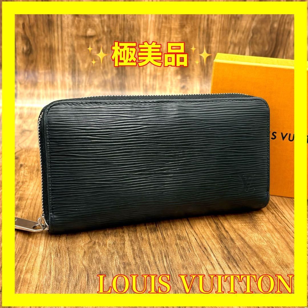 ⛄️極美品⛄️ルイヴィトンエピ ジッピーウォレット ラウンド  
