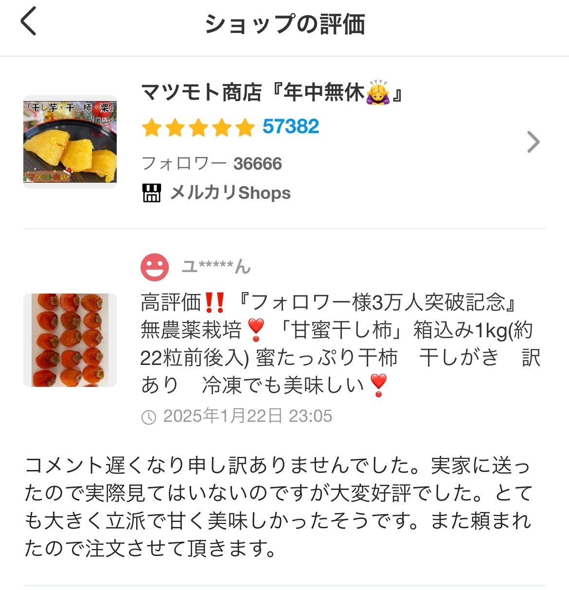 のサムネイル