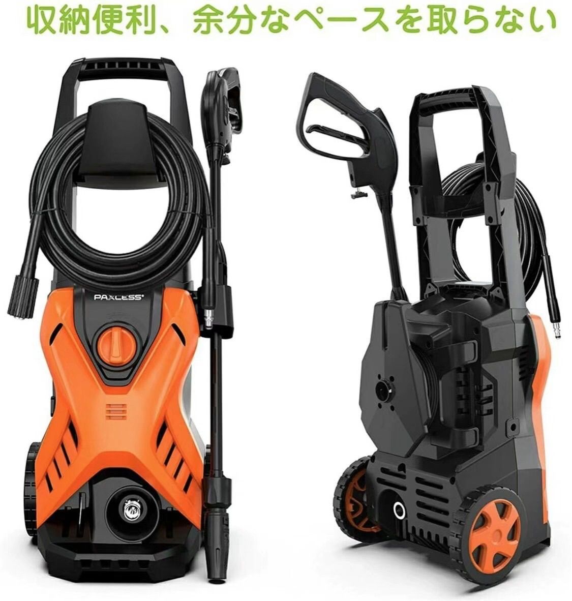 人気の福袋 何でも揃う 新品、未使用 1500W 高圧洗浄機 超強吐圧力