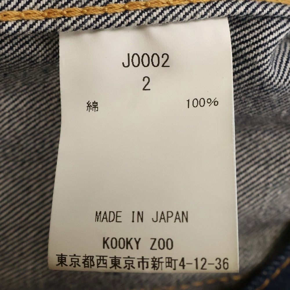 DENIM