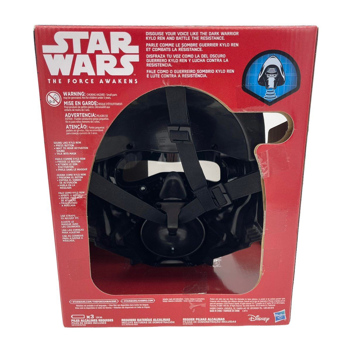 未使用品】タカラトミー スター・ウォーズ フォースの覚醒 【ボイス