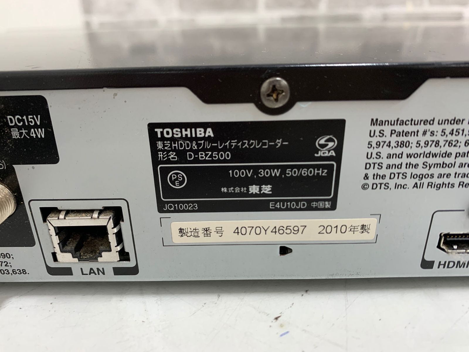 TOSHIBA 東芝 REGZA ブルーレイディスクレコーダー D-BZ500