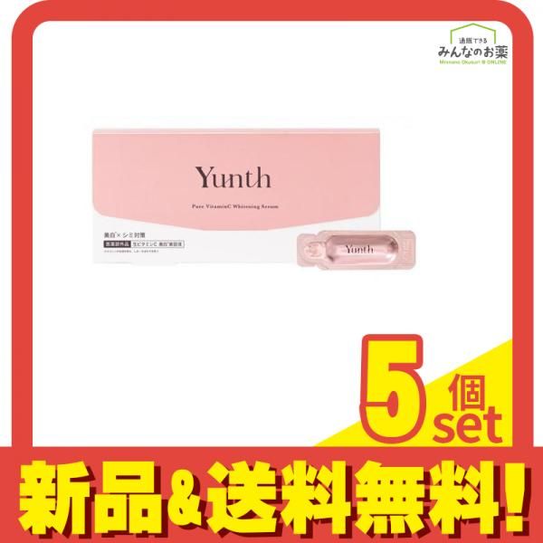 未開封 Yunth薬用ホワイトニングエッセンス 1ml×28包 20セット-.! 3箱セット コスメ・美容 未開封 Yunth薬用ホワイトニングエッセンス