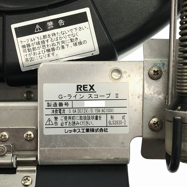 管内検査カメラ