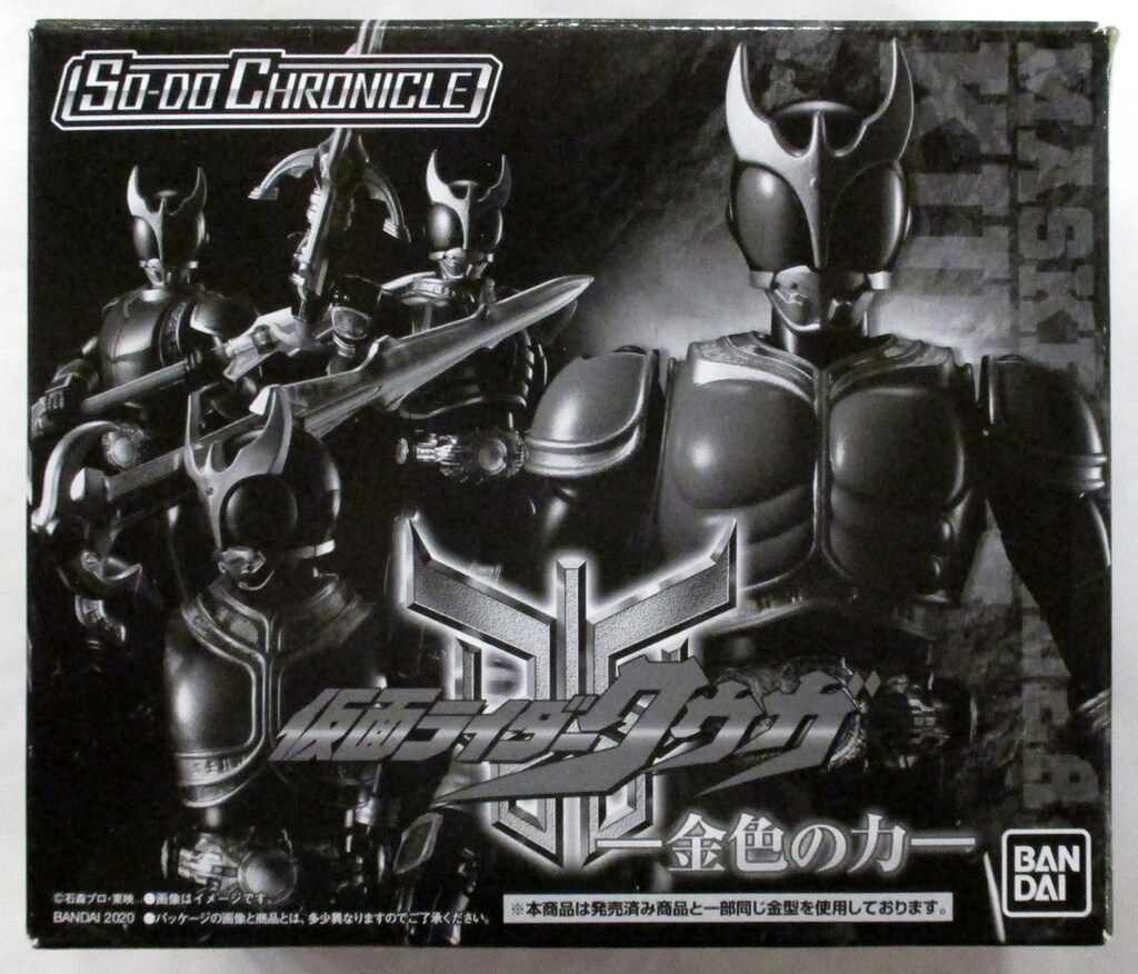 SO-DO CHRONICLE 仮面ライダークウガ 金色の力 SO-DO CHRONICLE 仮面ライダークウガ -金色の力-【プレミアム