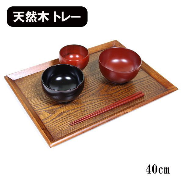 昭和レトロ 天然木 漆塗り 漆器 亀甲柄 塗り盆 角盆 和食器 テーブル