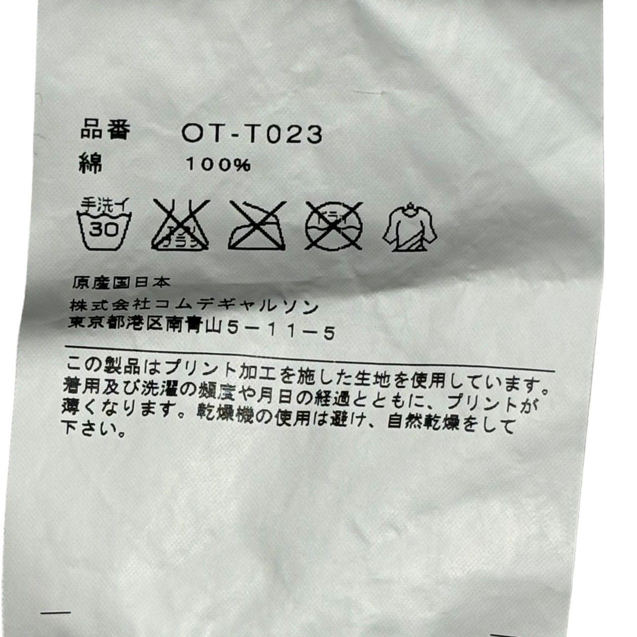 COMME des GARCONS×CHROME HEARTS(コムデギャルソン×クロムハーツ  