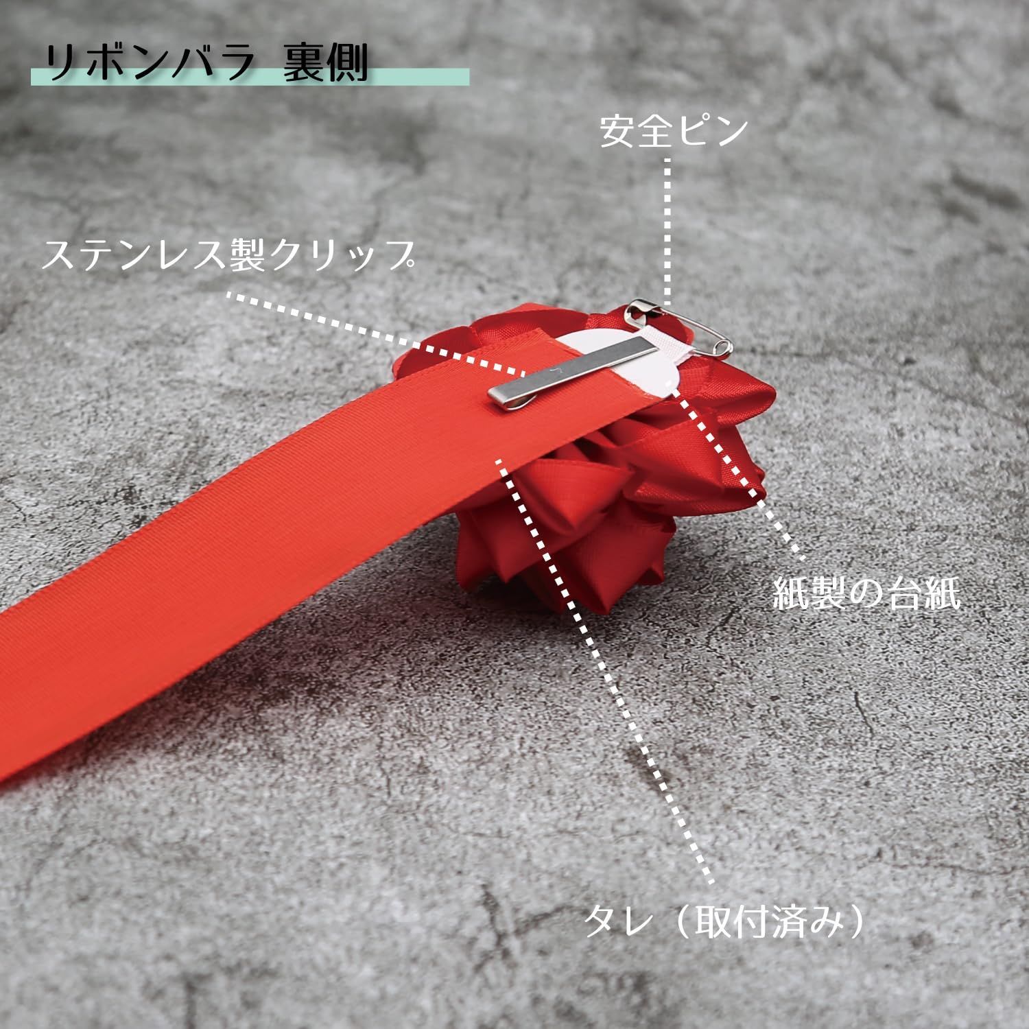 リボン 20個セット
