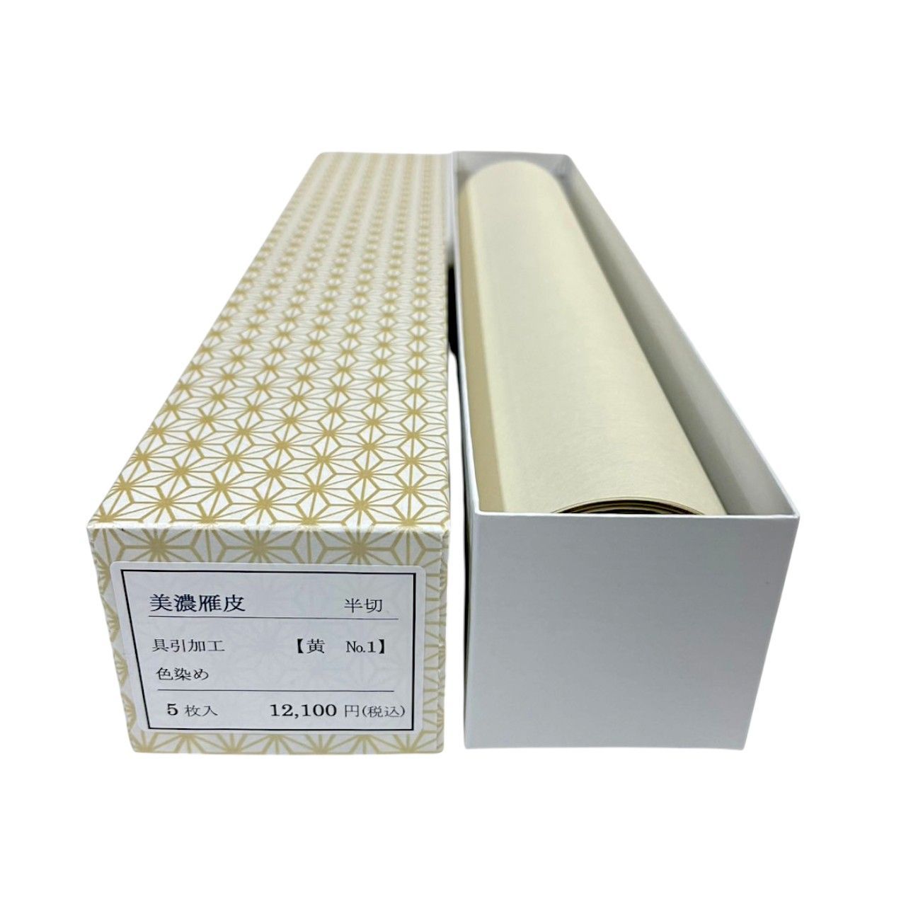 美濃雁皮 半切 黄色 具引加工 5枚入 鮮やかな色染め 加工紙