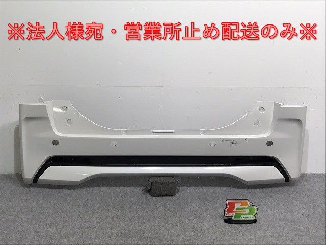 ルークス/ハイウェイスター B44A/B45A/B47A/B48A 純正 リア バンパー