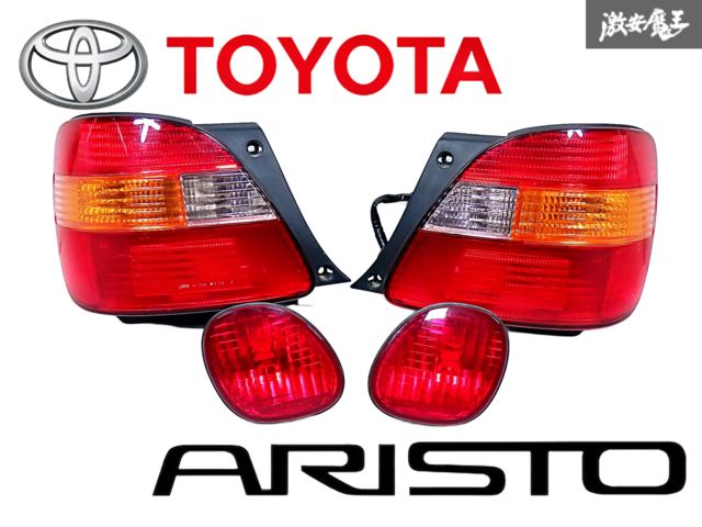 割れ無し トヨタ 純正 JZS160 JZS161 16 アリスト 前期 ハロゲン テールライト レンズ 左右 4点セット KOITO 30-242 244 即納 棚P-2