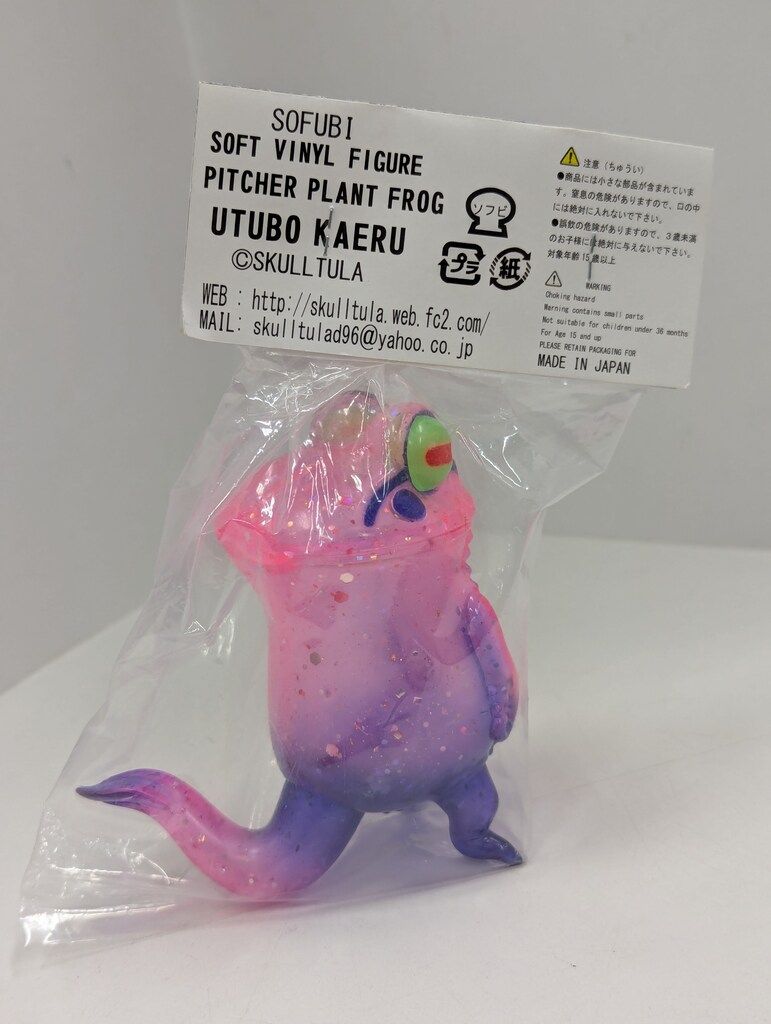 スカルチュラ スカルチュラのソフビ 歩行食虫植物ウツボカエル⁄クリア