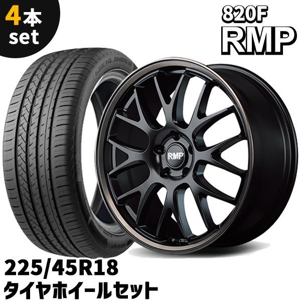 タイヤホイール 4本セット MID RMP 820F 18インチ 7J +50 5H PCD100 
