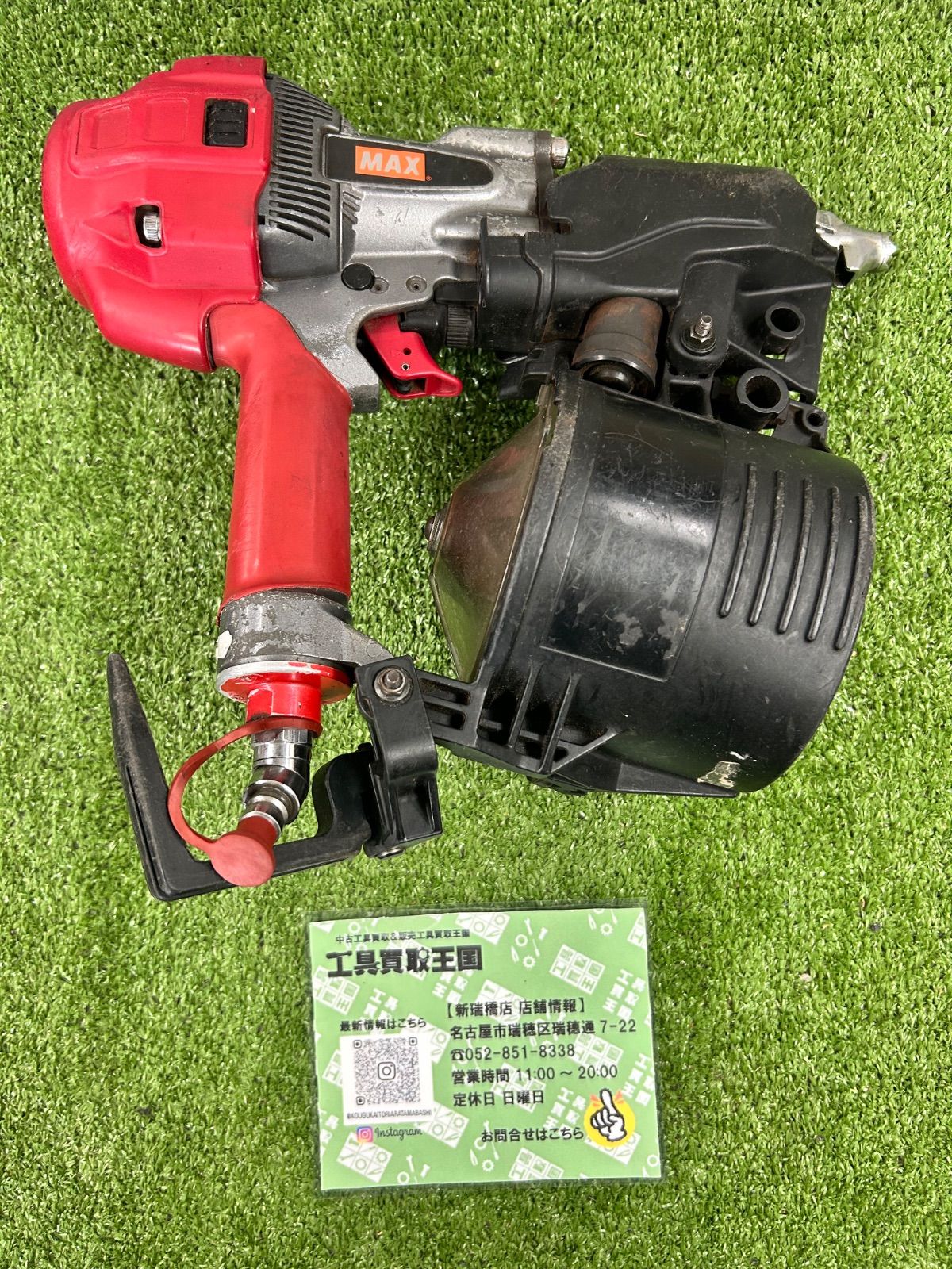 中古B】MAX(マックス) 90㎜高圧スーパーネイラ 釘打機 HN-90N3