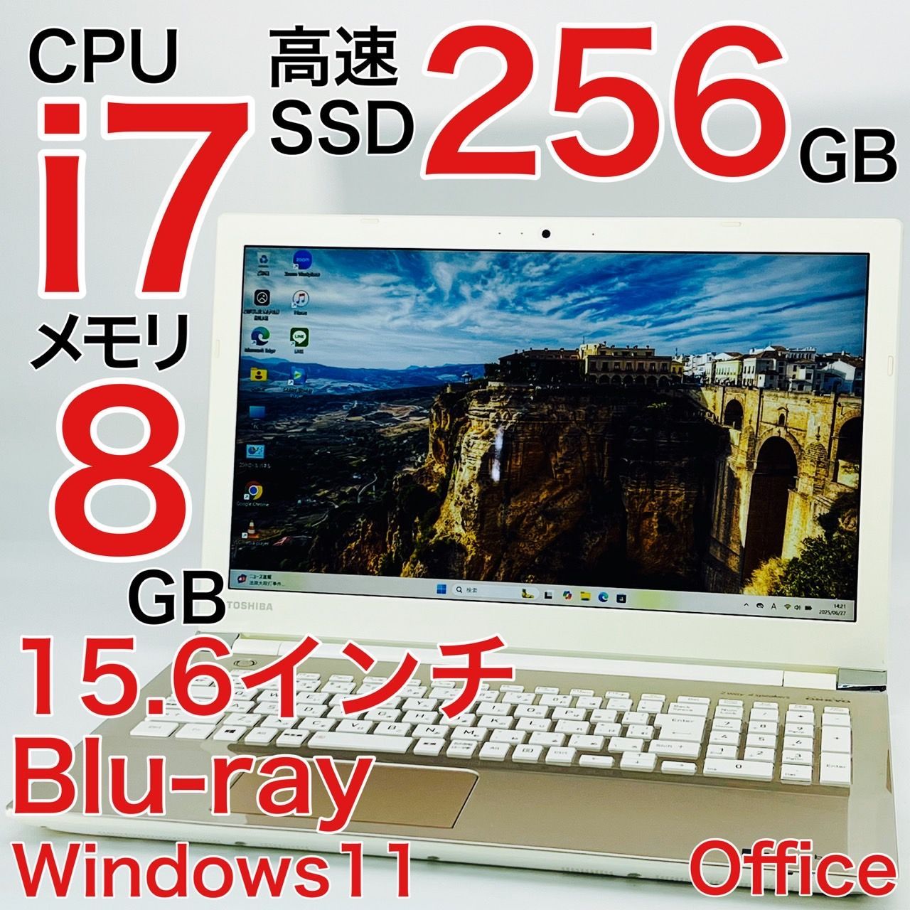 TOSHIBA AZ65 i7 16GB 新品SSD512GB　Office付 2026年最新】Yahoo!オークション -dynabook az65の中古品・新品・未