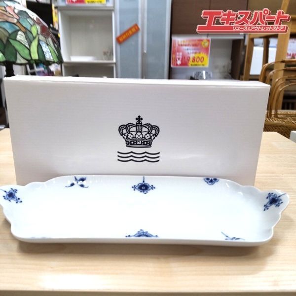 ロイヤルコペンハーゲン ブルーパルメッテ ブロッサム トレイ 未使用品