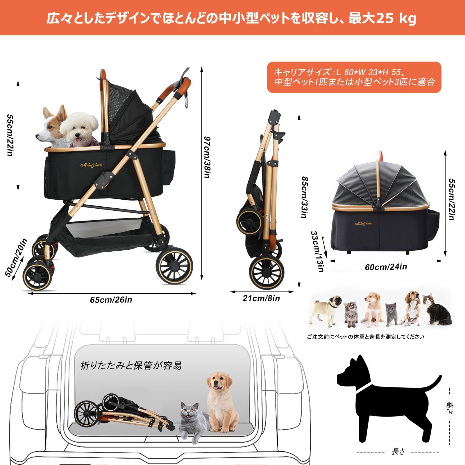 カート人気 4輪耐摩耗 犬用 犬 ベビーカー ドッグ 軽量ファッション バギー ワンタッチペットかーと折たたみ 取り外し ペットバギー 衝撃吸収ユニバーサルホイール後輪片足ブレーキ ペットカート分離型 コンパクト 多頭の小型犬-猫 MILA-LOUIS