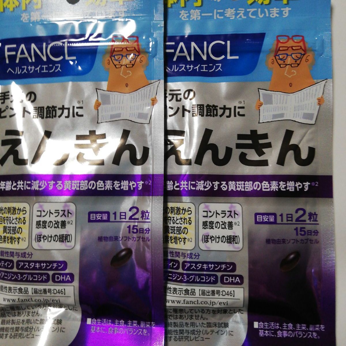 FANCL ファンケル えんきん （30日分 60粒） 6袋セット 合計180日分　期限2021.09/10迄 えんきん ファンケル 30日分 chai｜ファンケル スマホえんきん FANCL｜Yahoo!フリマ（旧PayPayフリマ）