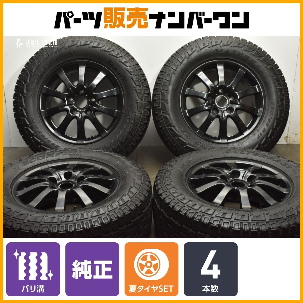 バリ溝タイヤ付 ポルシェ 955 カイエン 純正 17in 7.5J 53 PCD130 ピレリ スコーピオンオールテレイン 265 65R17 7L5 601 025P