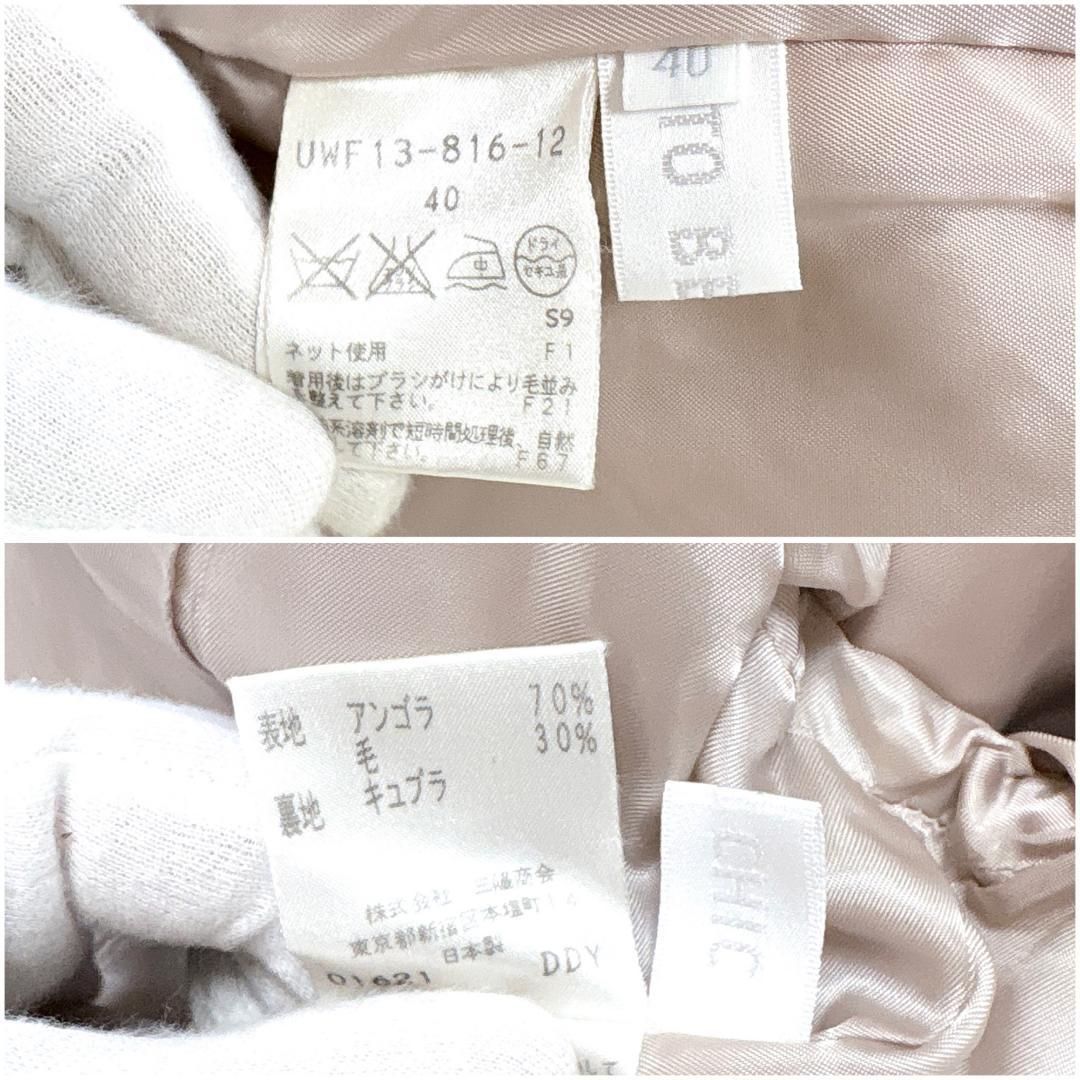 ハーフコート 40