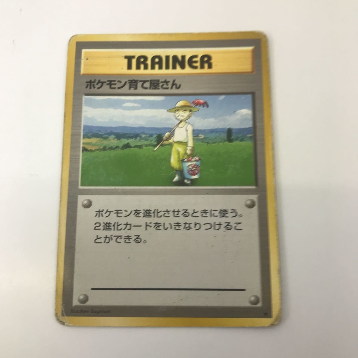ポケモンカードゲーム 旧裏 ピッピ人形 旧裏ポケカ ポケモンカード ピッピ人形・ピッピ・エリカのピッピ