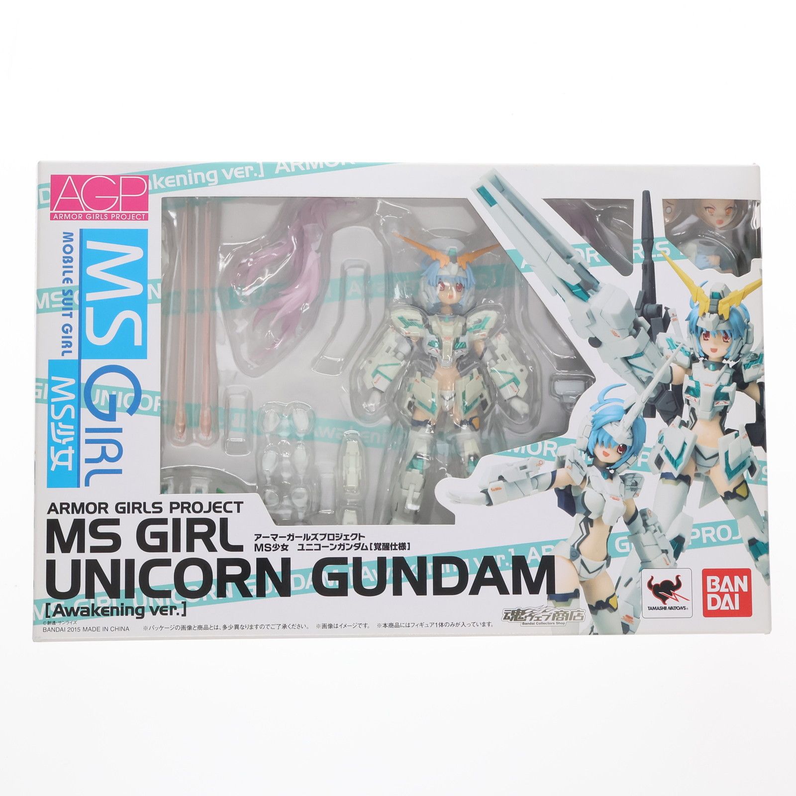 魂ウェブ商店限定 アーマーガールズプロジェクト MS少女 ユニコーンガンダム(覚醒仕様) 機動戦士ガンダムUC(ユニコーン) 完成品 可動フィギュア バンダイ