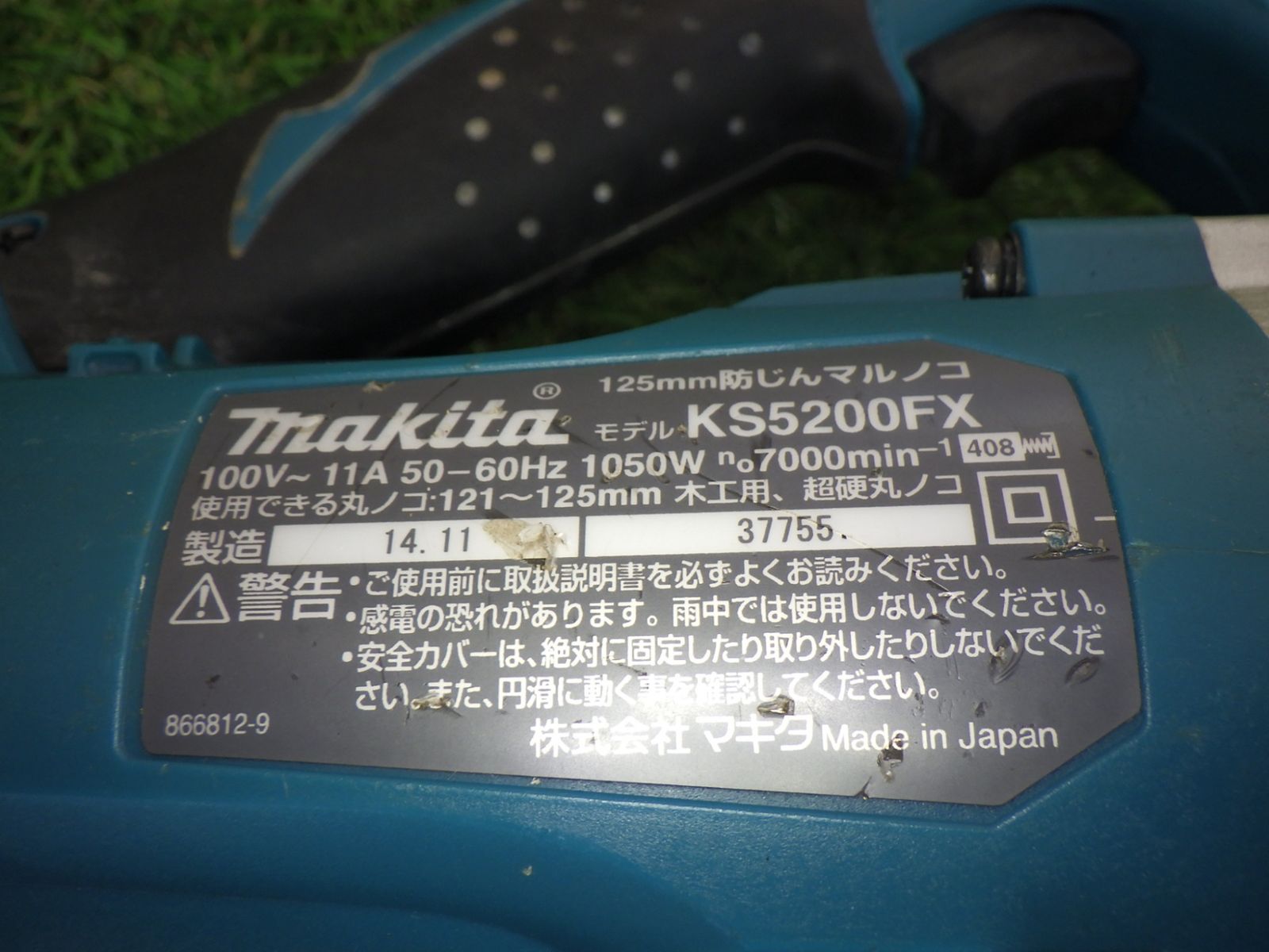 アルミベース